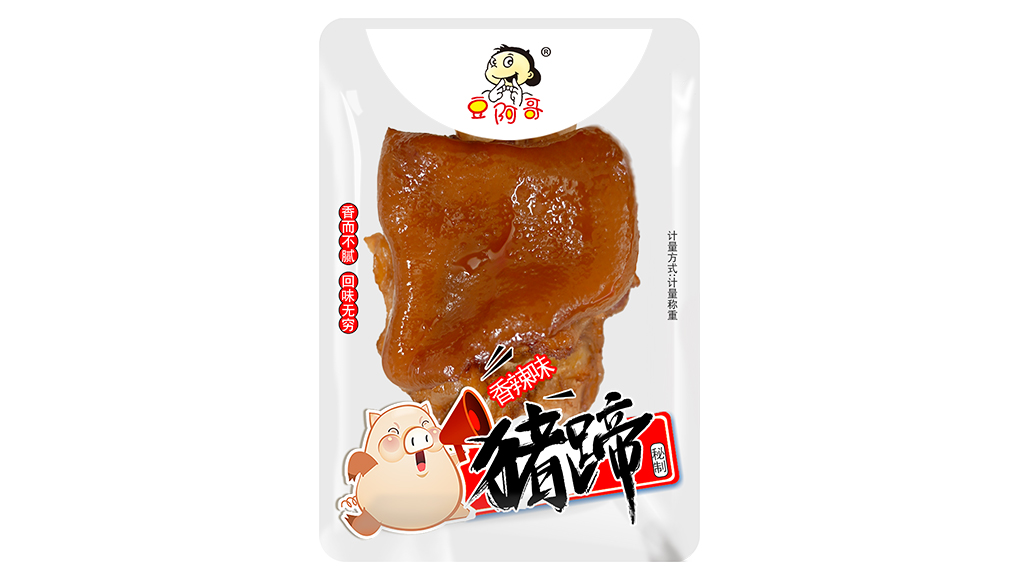 産品名稱